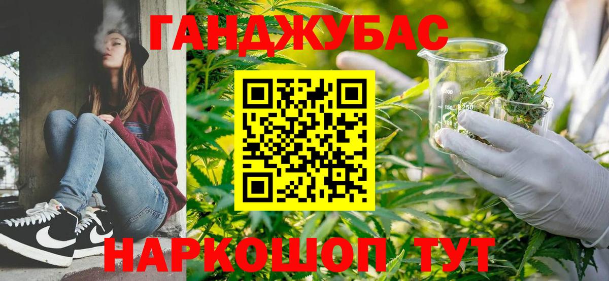 Бошки марихуана SATIVA & INDICA Губаха